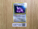 CE7122 Ditto - OP3 132 Pokemon Card TCG Japan