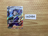 CE2484 Adaman SR s10D 077/067 Pokemon Card TCG Japan