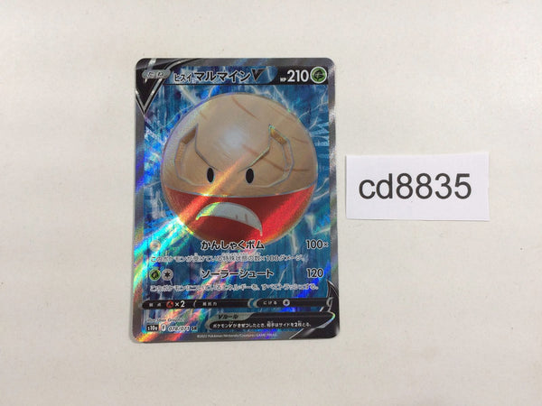 CD8835 Hisuian Electrode V SR S10A 078/071 Pokemon Card TCG Japan