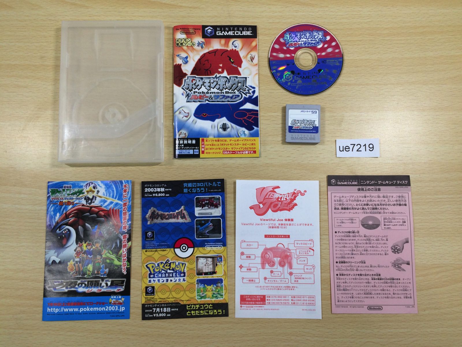 ue7219 Pokemon Box Ruby and Sapphire Disc GameCube Japan