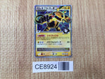 CE8924 Electivire Pokemon FB X Rare Holo Pt3 039/100 Pokemon Card TCG Japan