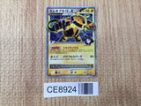CE8924 Electivire Pokemon FB X Rare Holo Pt3 039/100 Pokemon Card TCG Japan