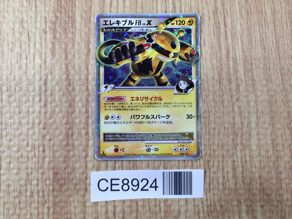 CE8924 Electivire Pokemon FB X Rare Holo Pt3 039/100 Pokemon Card TCG Japan