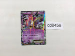 CD8456 Hoopa EX RR XY7 036/081 Pokemon Card TCG Japan