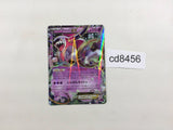 CD8456 Hoopa EX RR XY7 036/081 Pokemon Card TCG Japan