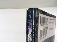 AAA1455 JoJo's Bizarre Adventure Vol.10 Japanese Manga