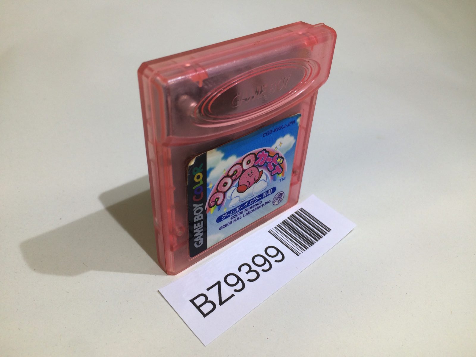 ALL GAME NEW TO OLD – Page 125 – J4U.co.jp