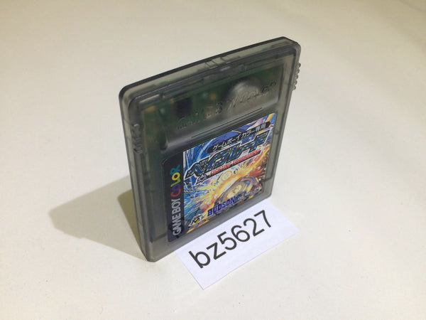 BZ5627 BeyBlade Fighting Tournament GameBoy Game Boy Japan