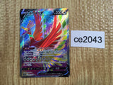 ce2043 Ho-Oh V SR s11a 080/068 Pokemon Card TCG Japan