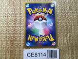 CE8114 Latios - DP10th Latios Pokemon Card TCG Japan