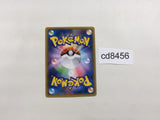 CD8456 Hoopa EX RR XY7 036/081 Pokemon Card TCG Japan