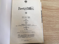 AAA1164 Pandora Hearts Vol.12 Japanese Manga