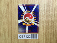 CE7122 Ditto - OP3 132 Pokemon Card TCG Japan