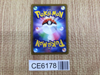 CE6178 Gallade V RR S10A 081/071 Pokemon Card TCG Japan