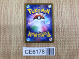 CE6178 Gallade V RR S10A 081/071 Pokemon Card TCG Japan