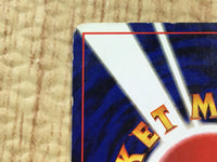CE4569 Kangaskhan - OP2 115 Pokemon Card TCG Japan