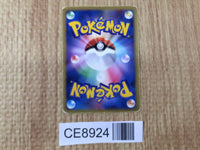CE8924 Electivire Pokemon FB X Rare Holo Pt3 039/100 Pokemon Card TCG Japan
