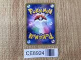 CE8924 Electivire Pokemon FB X Rare Holo Pt3 039/100 Pokemon Card TCG Japan