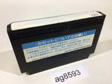 The Legend of Kage NES Famicom Japan - AG8593