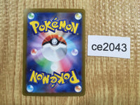 ce2043 Ho-Oh V SR s11a 080/068 Pokemon Card TCG Japan