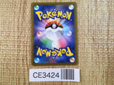 Umbreon V RR S6a 047/069 Pokemon Card TCG Japan - CE3424
