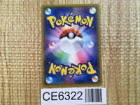 CE6322 M Rayquaza EX - XYD 006/018 Pokemon Card TCG Japan