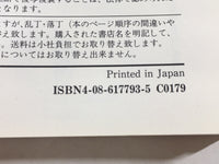 AAA1455 JoJo's Bizarre Adventure Vol.10 Japanese Manga