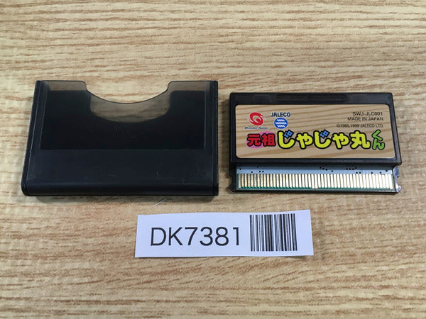 DK7381 Ganso JaJaMaru-kun Wonder Swan Bandai Japan