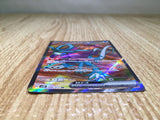 CE8724 Walking Wake ex SR sv5K 086/071 Pokemon Card TCG Japan