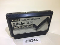 af5344 Renju Gomoku Narabe NES Famicom Japan