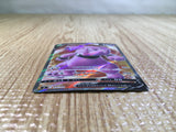 CE5324 Granbull V - sI 416/414 Pokemon Card TCG Japan