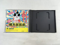 DK5445 Power League 3 BOXED PC Engine Japan
