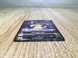 CE8523 Mimikyu V CSR s8b 233/184 Pokemon Card TCG Japan