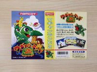 ue1325 Wagan Land 2 BOXED NES Famicom Japan