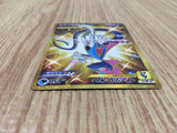 CE4724 Inteleon SR S6a 098/069 Pokemon Card TCG Japan