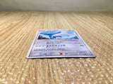 CE8114 Latios - DP10th Latios Pokemon Card TCG Japan