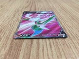 CE6178 Gallade V RR S10A 081/071 Pokemon Card TCG Japan