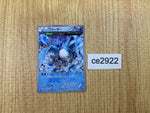 CE2922 Articuno U XY6 016/078 Pokemon Card TCG Japan