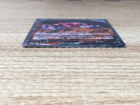 CE6524 Drapion V SAR s12a 227/172 Pokemon Card TCG Japan