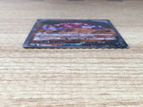 CE6524 Drapion V SAR s12a 227/172 Pokemon Card TCG Japan