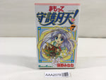 AAA2078 Mamotte Shugogetten! Vol.7 Japanese Manga