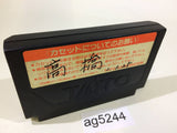 Takeshi no Sengoku Fuunji NES Famicom Japan - AG5244