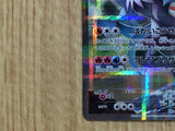 CE6713 White Kyurem R CP2 021/027 Pokemon Card TCG Japan