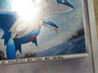 CE8114 Latios - DP10th Latios Pokemon Card TCG Japan