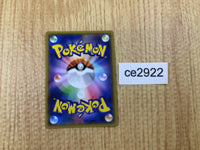 CE2922 Articuno U XY6 016/078 Pokemon Card TCG Japan