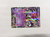 CD8456 Hoopa EX RR XY7 036/081 Pokemon Card TCG Japan