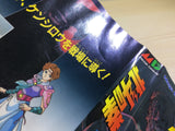 DK6033 Fist of the North Star Hokuto Ken Densetsu BOXED Mega Drive Genesis Japan