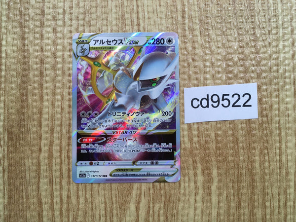 CD9522 Arceus VSTAR RRR s12a 127/172 Pokemon Card TCG Japan