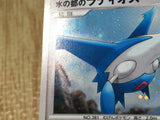 CE8114 Latios - DP10th Latios Pokemon Card TCG Japan
