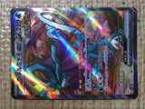 CE8724 Walking Wake ex SR sv5K 086/071 Pokemon Card TCG Japan